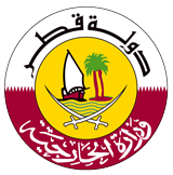 وزارة الخارجية - دولة قطر - الصفحة الرئيسية