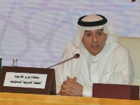 وزير الخارجية السعودي يشارك في الاجتماع السنوي لرؤساء البعثات الدبلوماسية والقنصلية لدولة قطر