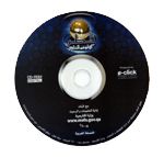 CD Arabic