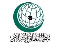 اجتماع طارئ لوزراء خارجية الدول الأعضاء بمنظمة التعاون الإسلامي الخميس المقبل