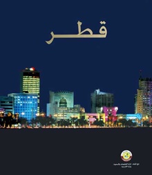 Qatar Arabic