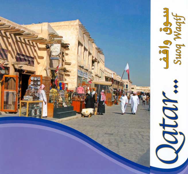 Souq Waqif