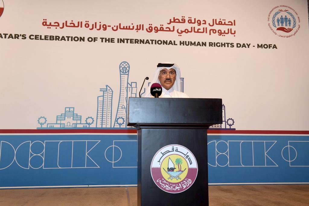 The State of Qatar Celebrates International Human Rights Day