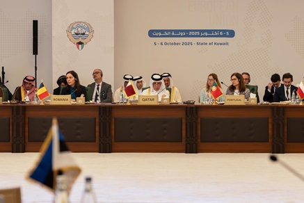 قطر تشارك في الاجتماع الوزاري المشترك الـ 29 بين مجلس التعاون لدول الخليج العربية والاتحاد الأوروبي