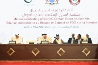 انعقاد الاجتماع الوزاري لفريق الاتصال لمنظمة التعاون الإسلامي المعني بالصومال