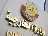 Qatar Condemns Mali Attack