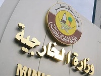 دولة قطر تدين حادث اغتيال محافظ عدن